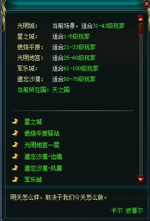 英超,月最佳,孙兴慜,香港赛马,赛程安排,赛果分析,马匹资料,比赛动态