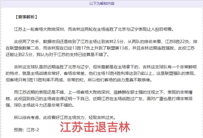 热刺主场燃,情对决,利物浦连胜,香港赛马,赛程安排,赛果分析,马匹资料,比赛动态
