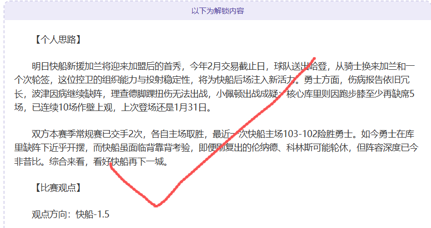 大乐透期号,专家质合分,前区十码推,香港赛马,赛程安排,赛果分析,马匹资料,比赛动态