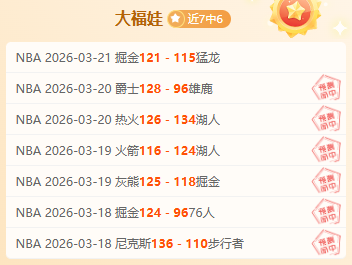 大乐透期号,专家质合分,前区十码推,香港赛马,赛程安排,赛果分析,马匹资料,比赛动态