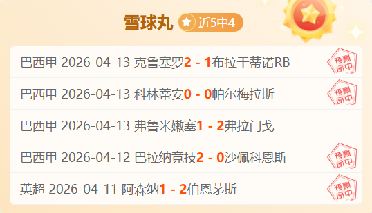 泰国总理,分享,将白桦林版,香港赛马,赛程安排,赛果分析,马匹资料,比赛动态