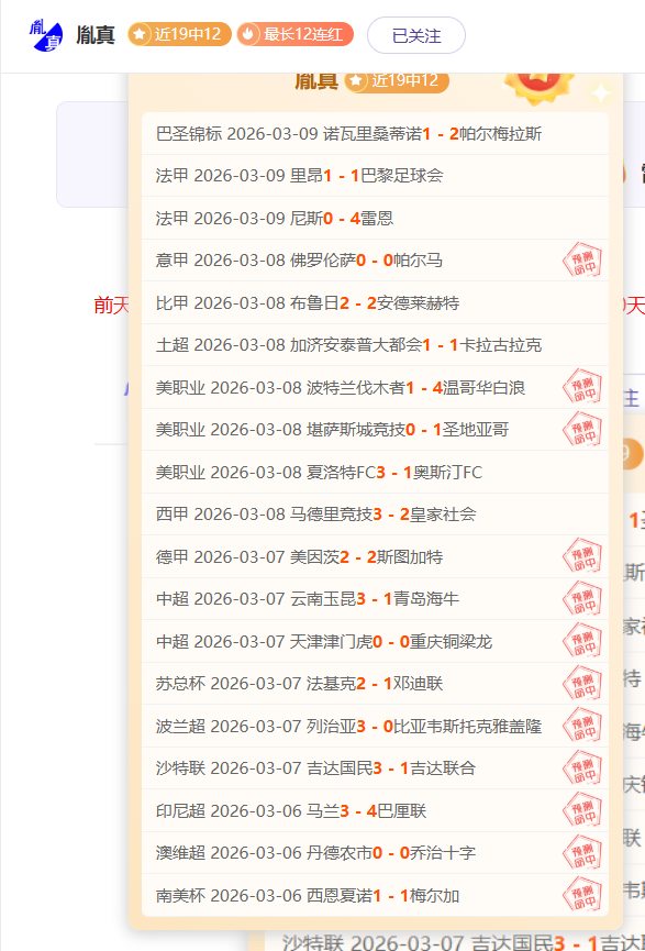 曼城,富勒姆,阿圭罗点球,香港赛马,赛程安排,赛果分析,马匹资料,比赛动态