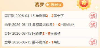 NBA,击败快船后,球队跃居积,香港赛马,赛程安排,赛果分析,马匹资料,比赛动态