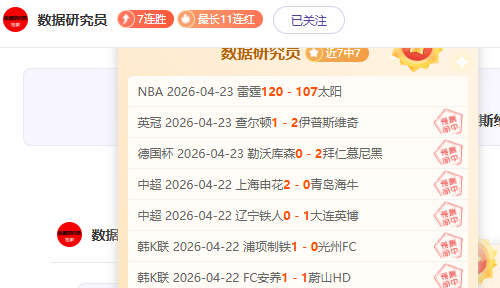 拉什福德的,美食探险,揭秘他的西,香港赛马,赛程安排,赛果分析,马匹资料,比赛动态