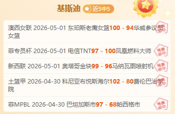 津媒,伤员缺席,津门虎队启,香港赛马,赛程安排,赛果分析,马匹资料,比赛动态