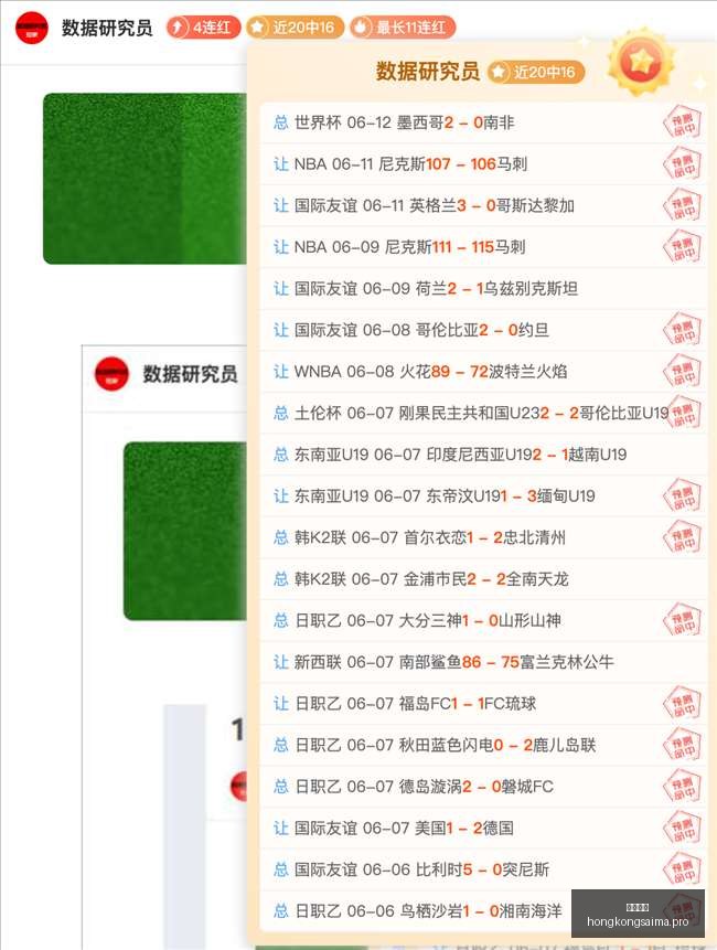 土伦杯激战,正酣黄金夜,场季军赛,香港赛马,赛程安排,赛果分析,马匹资料,比赛动态