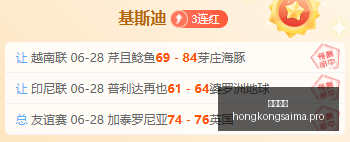 赛季巴乙精,彩对决,米内罗美洲,香港赛马,赛程安排,赛果分析,马匹资料,比赛动态