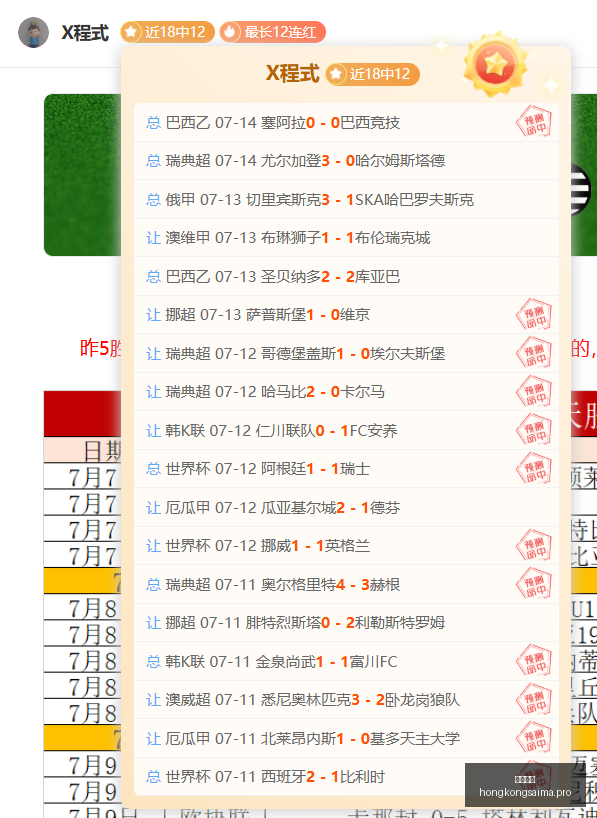 香港赛马,赛程安排,赛果分析,香港赛马,赛程安排,赛果分析,马匹资料,比赛动态