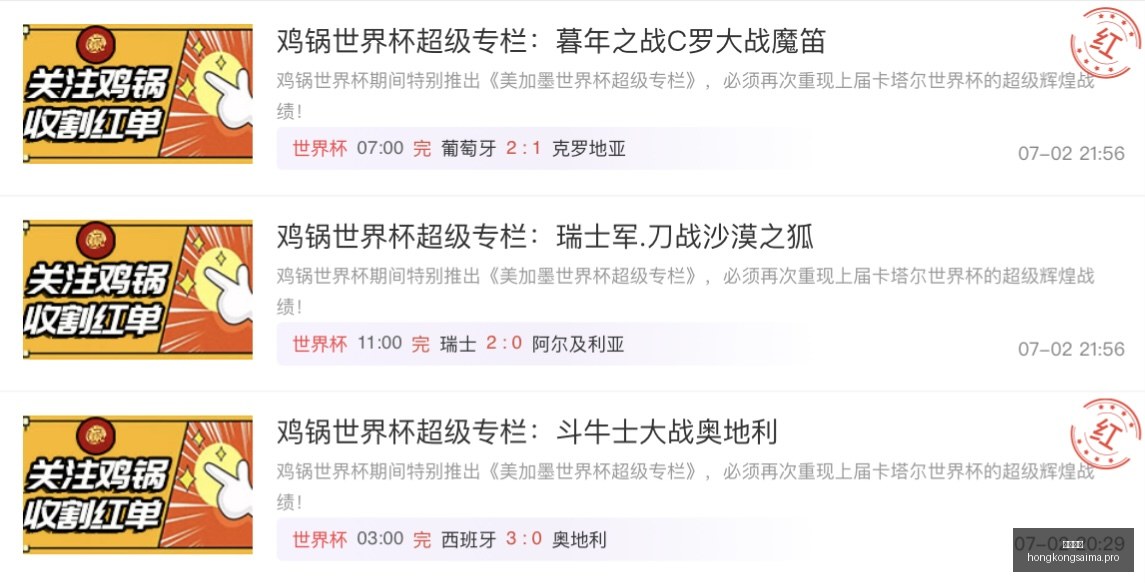 香港赛马,赛程安排,赛果分析,香港赛马,赛程安排,赛果分析,马匹资料,比赛动态