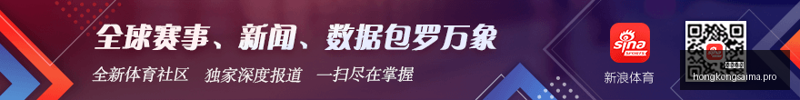 欧冠攻略,林茨主场能,否实现翻盘,香港赛马,赛程安排,赛果分析,马匹资料,比赛动态