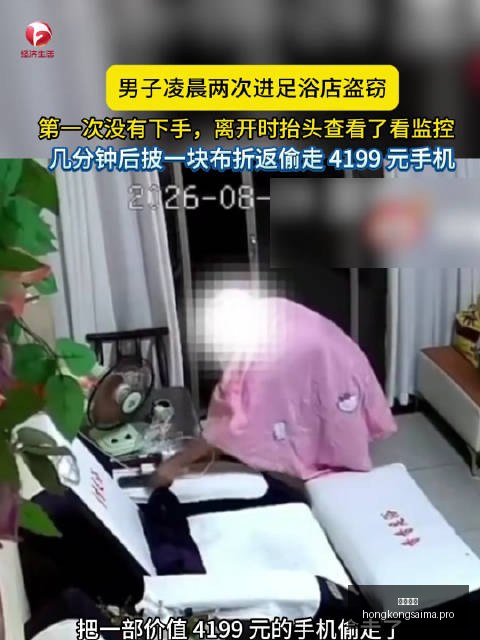 开学季抢购,月笔记本大,促销,香港赛马,赛程安排,赛果分析,马匹资料,比赛动态