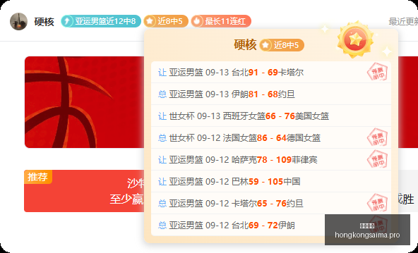 美法官紧急,叫停国际学,生逗留期限,香港赛马,赛程安排,赛果分析,马匹资料,比赛动态