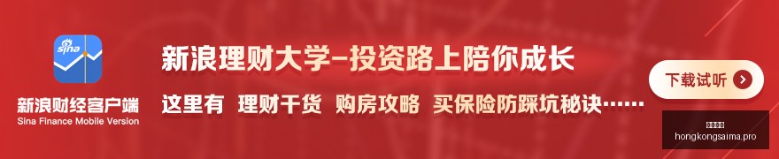 罗特战队连,红热潮格局,趋势分析,香港赛马,赛程安排,赛果分析,马匹资料,比赛动态