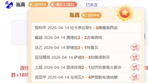 芃芃足坛风云 · 刚刚发布