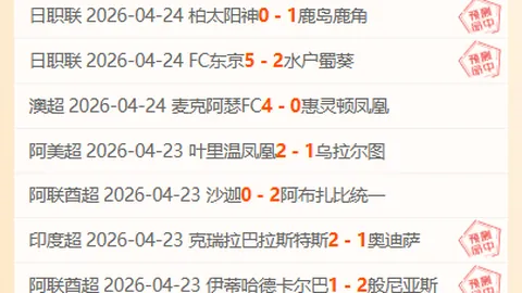 卡什：埃梅里每周视频课，大乐透期号推荐解析