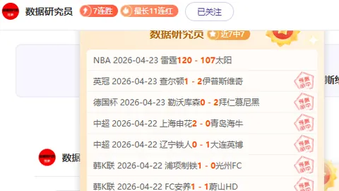 拉什福德的美食探险：揭秘他的西班牙海鲜饭之恋