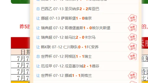 香港赛马 112310 6