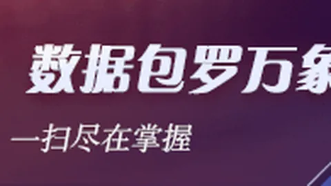 2026欧冠攻略：林茨主场能否实现翻盘奇迹