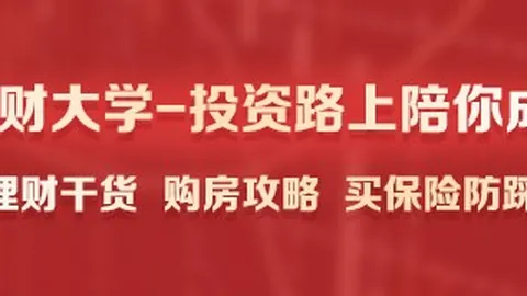 罗特战队连红热，比赛动态，潮格局趋势分析，4连冠在望